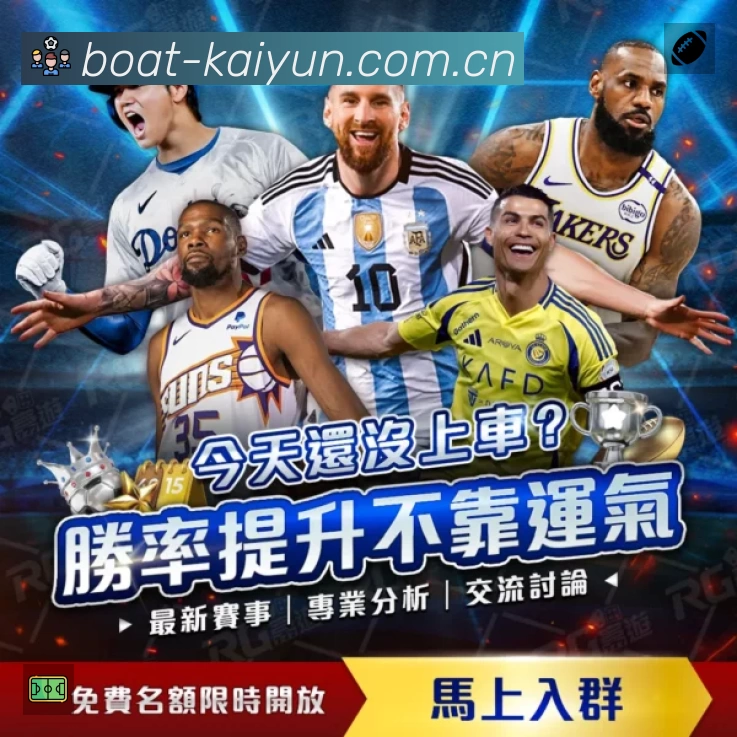 开云活动图
