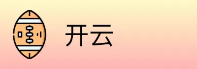 开云 logo